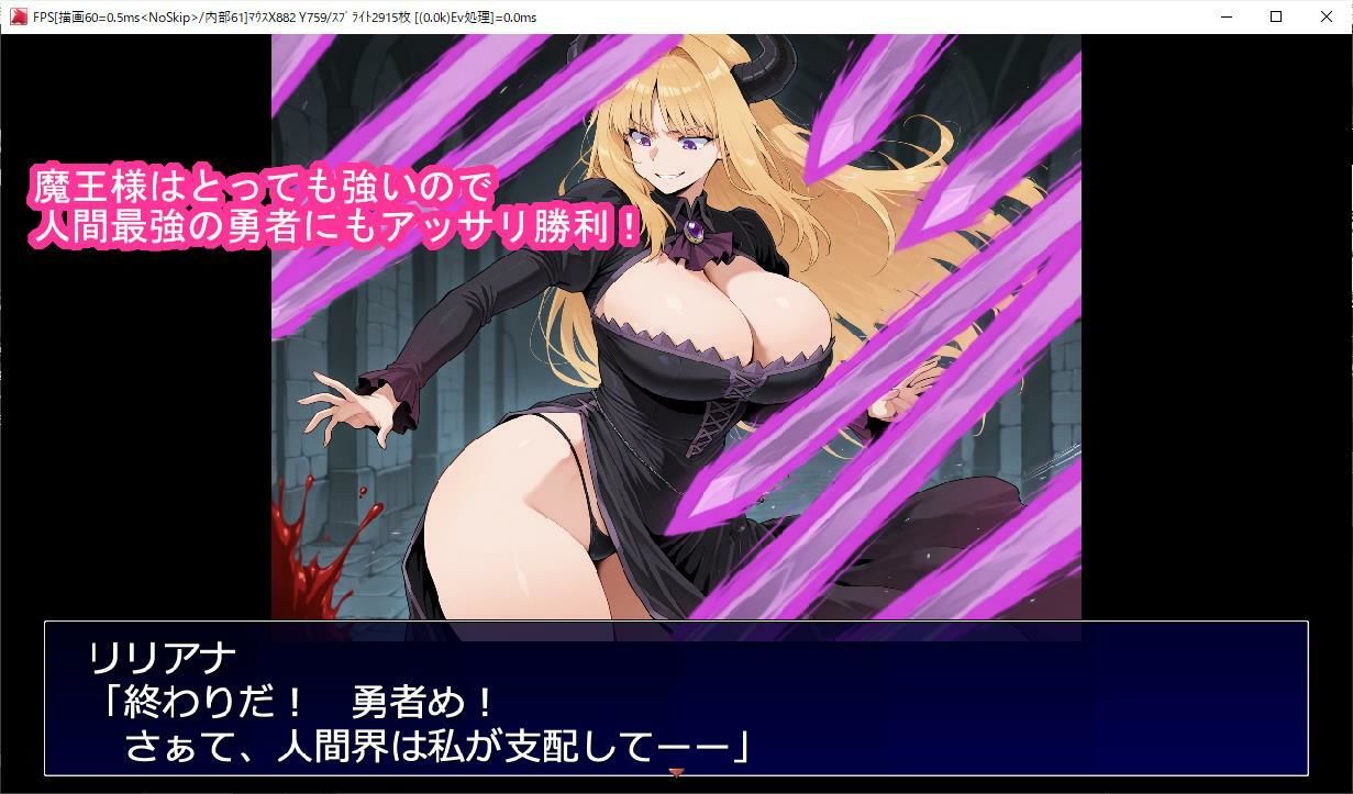 首狩られ魔王様 サンプル画像 2