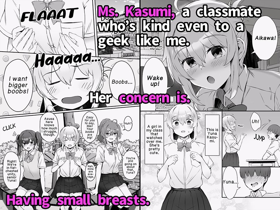 【English】成長促進アプリ 気になるあの子をドスケベボディに急成長させる話 サンプル画像 1
