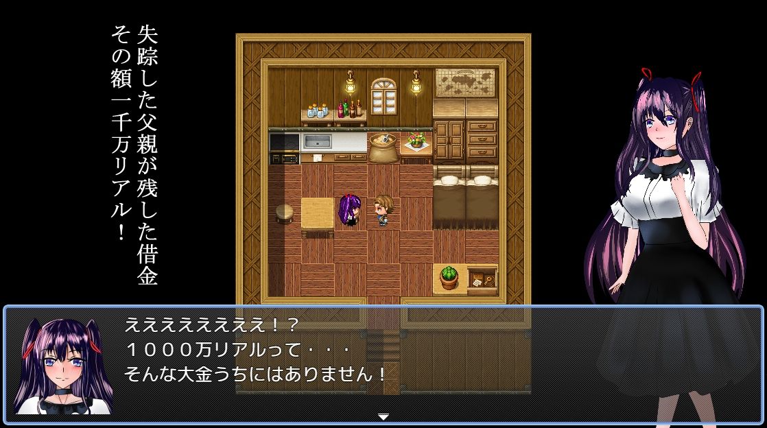 ミリアの借金返済録 サンプル画像 1