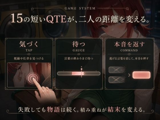 木曜深夜のコインランドリー 〜年下OLとふたりきり〜 サンプル画像 2