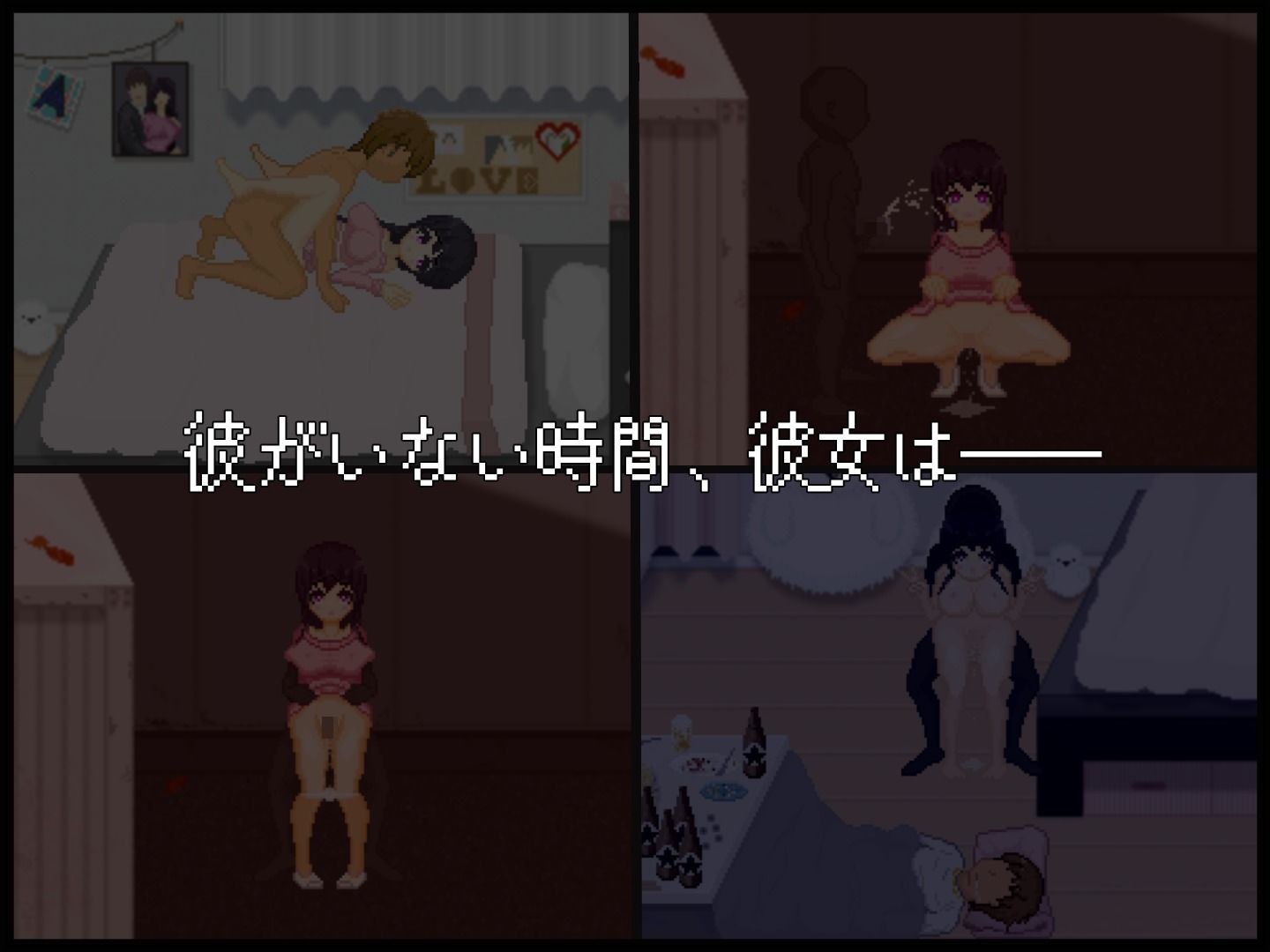 NTR配信─HAPPY BIRTHDAY─ サンプル画像 2