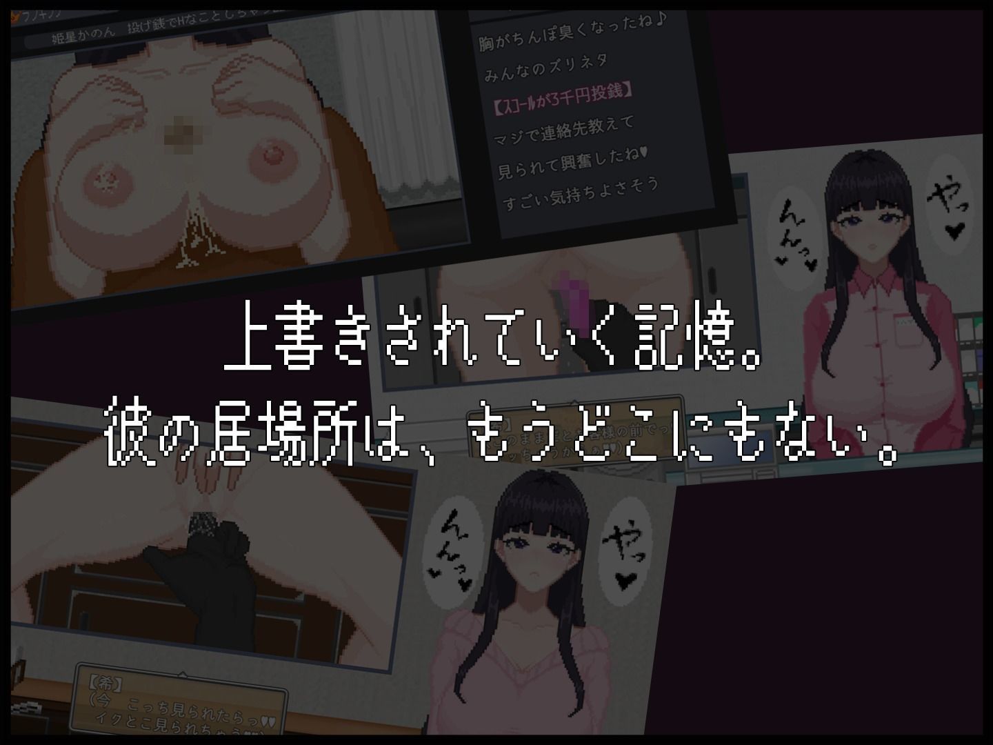 NTR配信─HAPPY BIRTHDAY─ サンプル画像 3