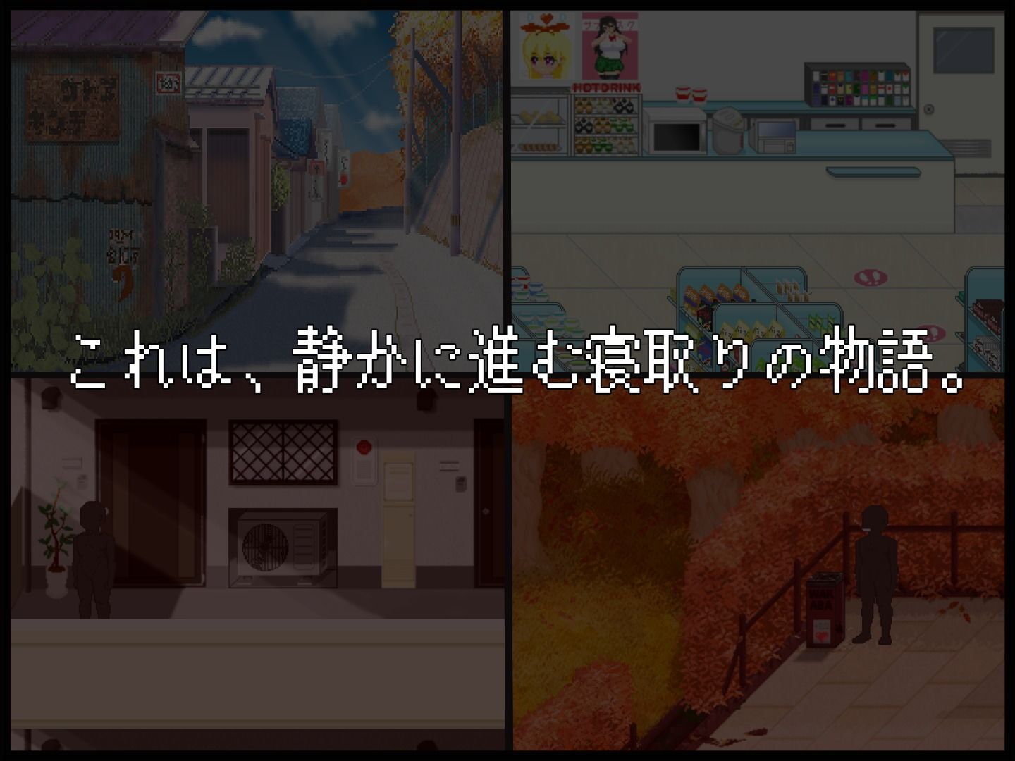 NTR配信─HAPPY BIRTHDAY─ サンプル画像 4