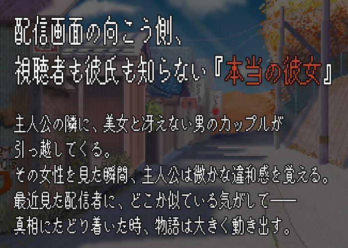 NTR配信─HAPPY BIRTHDAY─ サンプル画像 5