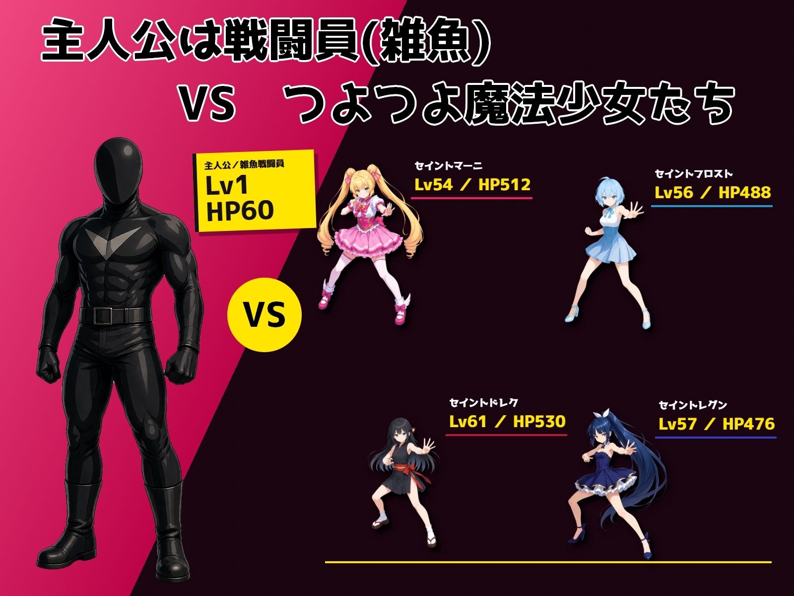 さよなら魔法少女 サンプル画像 1
