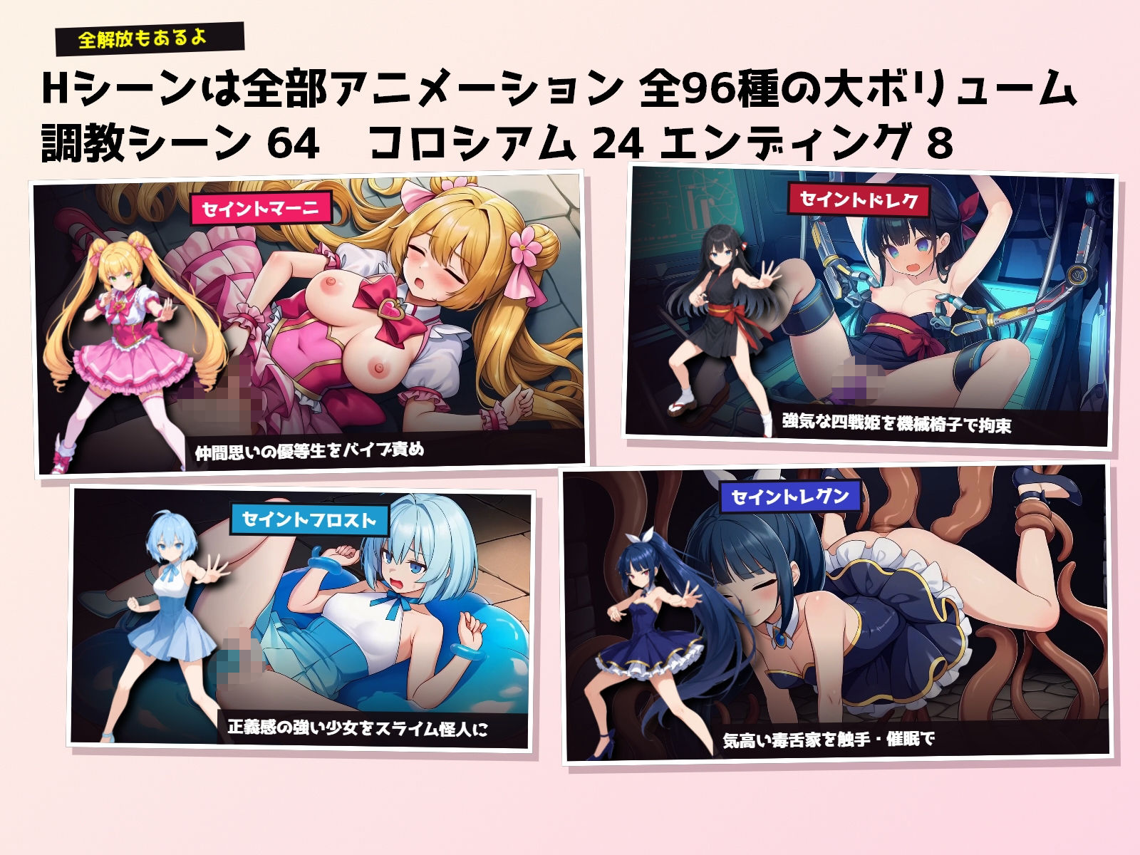 さよなら魔法少女 サンプル画像 4