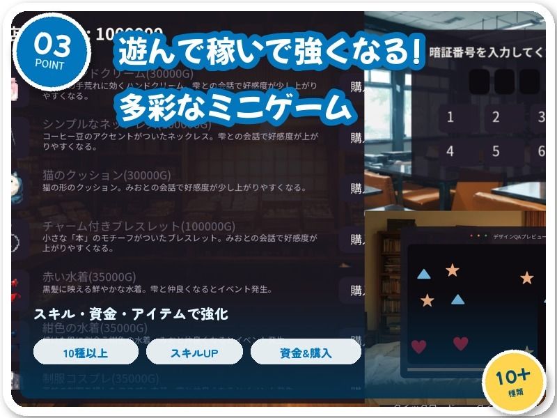 郊外移住〜〜移住先で出会った二人の美女とのいちゃラブ純愛性活〜〜 サンプル画像 3