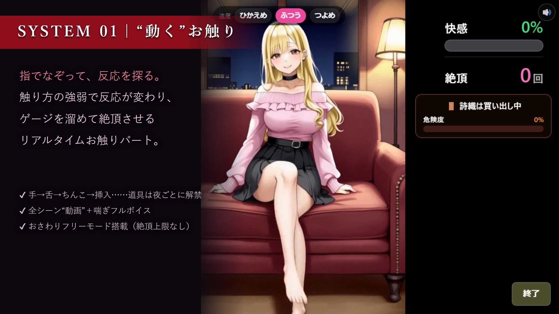 大好きな彼女の前で寝取られてしまった話-彼女の親友と朝まで背徳セックス- サンプル画像 3