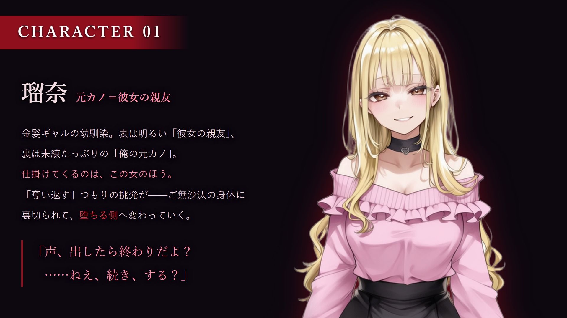 大好きな彼女の前で寝取られてしまった話-彼女の親友と朝まで背徳セックス- サンプル画像 6