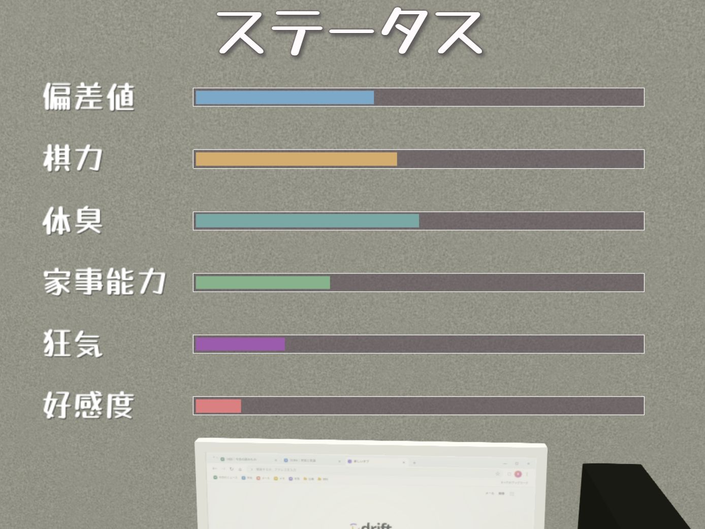 暮らす。姪と。 サンプル画像 5