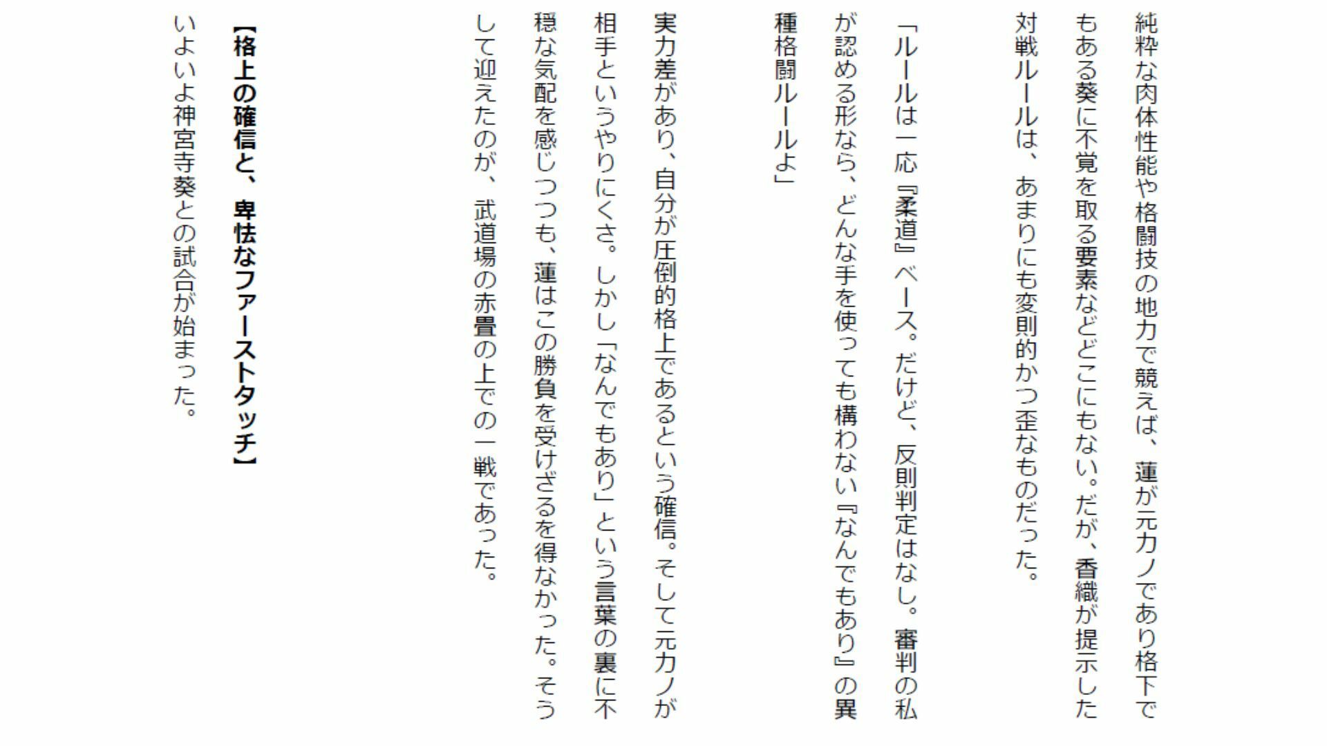 【負けフェチ特化】元カノのあざとい色仕掛けに理性崩壊! 弱点攻めと股間すりすりパフパフ上四方固めで分からせられ敗北射精! サンプル画像 3