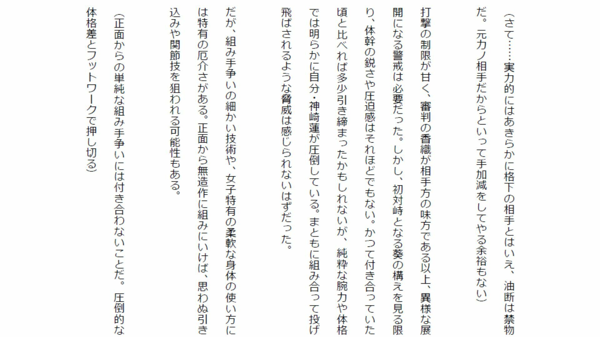 【負けフェチ特化】元カノのあざとい色仕掛けに理性崩壊! 弱点攻めと股間すりすりパフパフ上四方固めで分からせられ敗北射精! サンプル画像 4