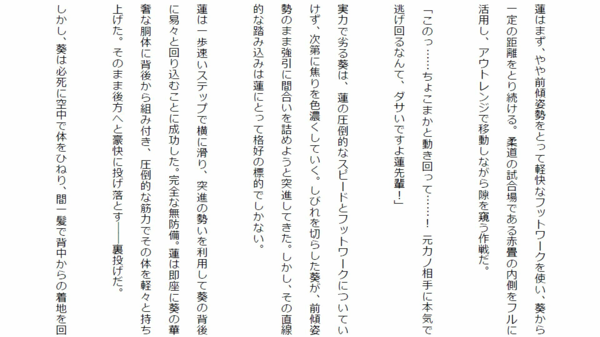 【負けフェチ特化】元カノのあざとい色仕掛けに理性崩壊! 弱点攻めと股間すりすりパフパフ上四方固めで分からせられ敗北射精! サンプル画像 5
