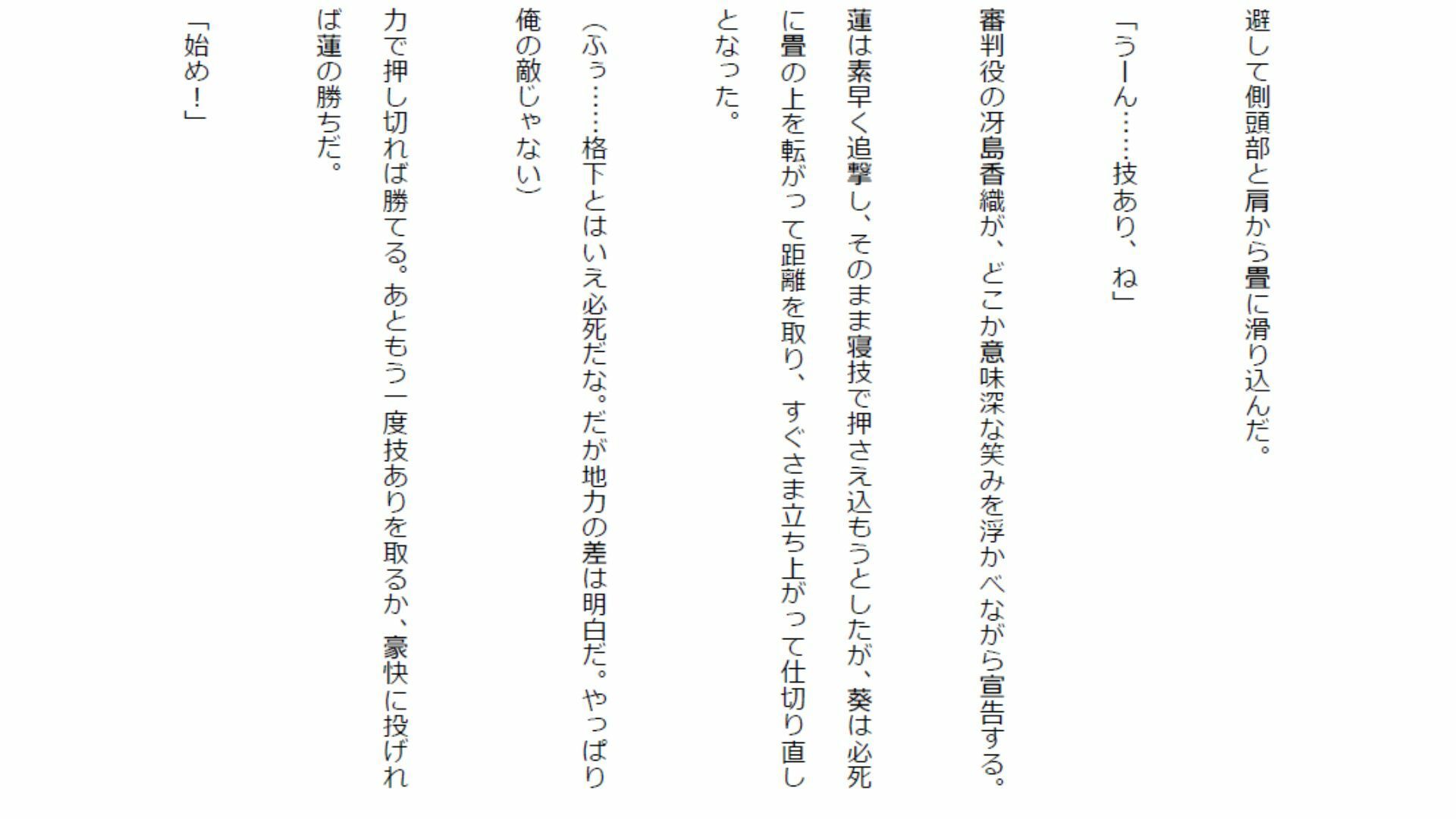 【負けフェチ特化】元カノのあざとい色仕掛けに理性崩壊! 弱点攻めと股間すりすりパフパフ上四方固めで分からせられ敗北射精! サンプル画像 6