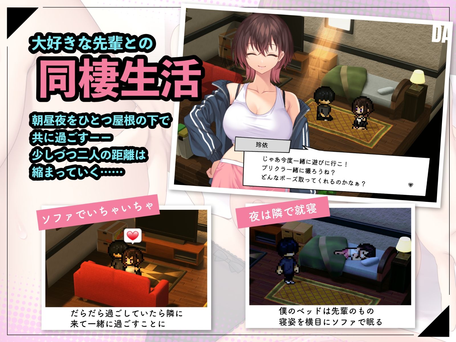 年上先輩がうちに住み着きました。 サンプル画像 1
