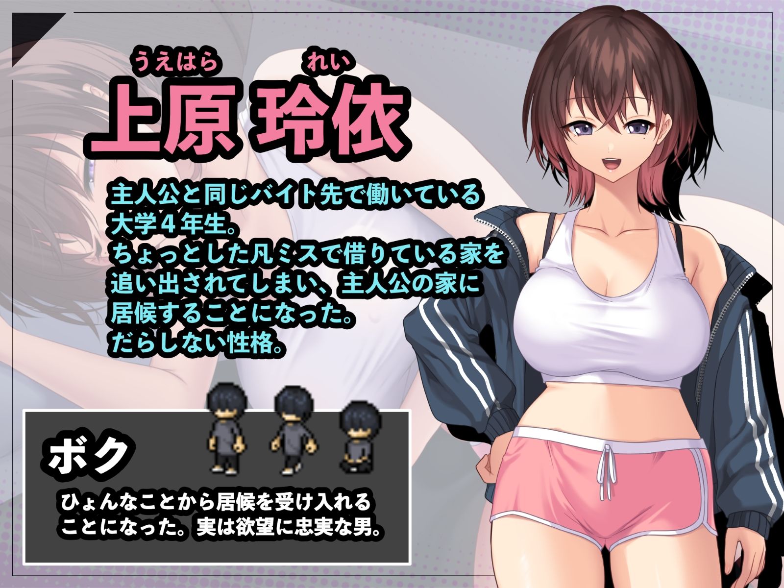 年上先輩がうちに住み着きました。 サンプル画像 4