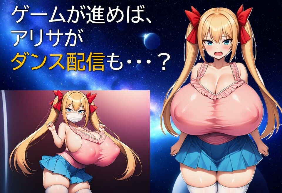 軌道上ガールズライフ サンプル画像 3