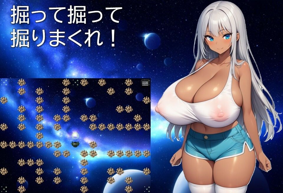 軌道上ガールズライフ サンプル画像 4