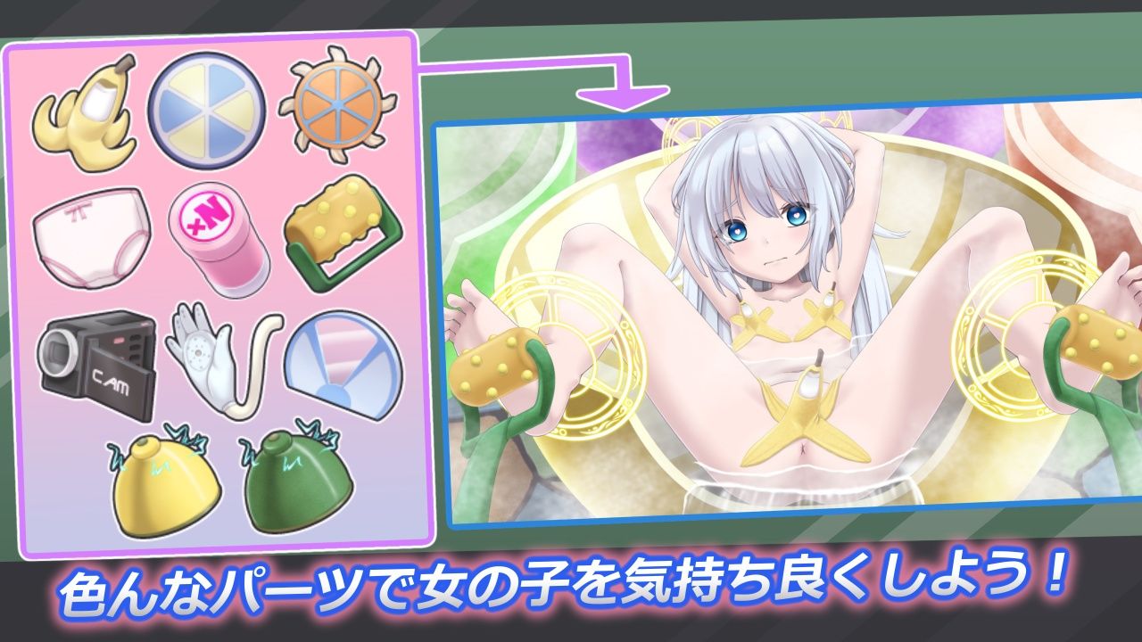 ごしごしフルーティ温泉 サンプル画像 1