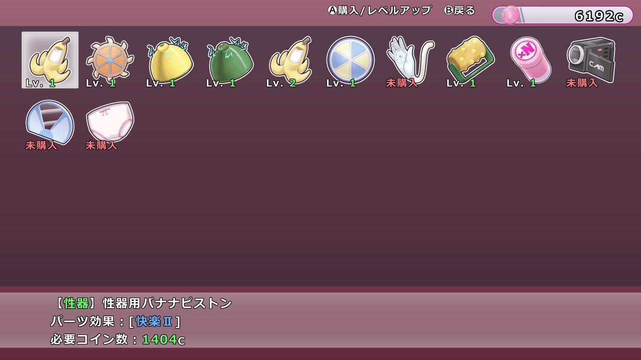 ごしごしフルーティ温泉 サンプル画像 3