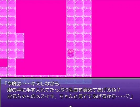 メスイキの檻 〜3回捕まったら女の子〜 サンプル画像 1