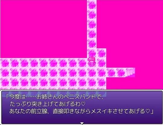 メスイキの檻 〜3回捕まったら女の子〜 サンプル画像 2