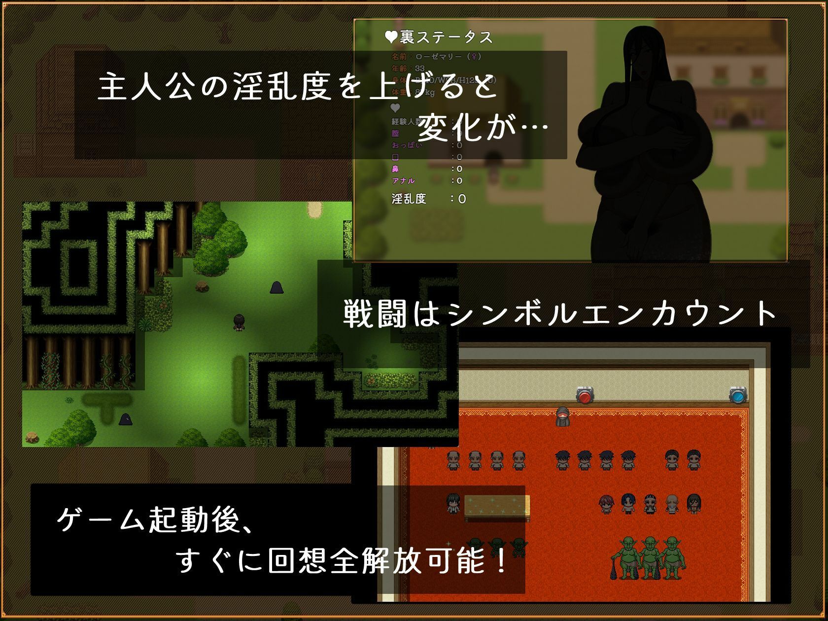 ローゼマリーの受難 サンプル画像 2