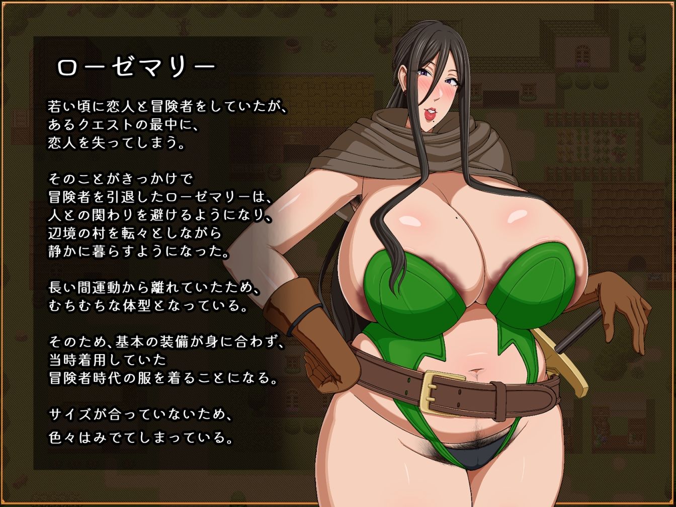 ローゼマリーの受難 サンプル画像 4