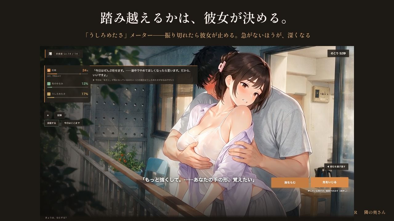 隣の奥さん 〜夏の三十日間〜 サンプル画像 3