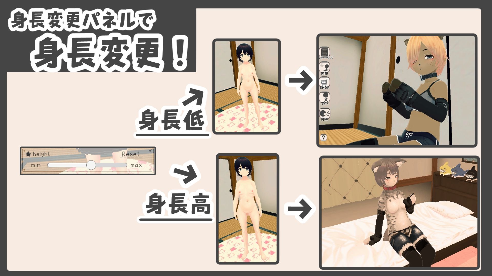 新生活は妹ちゃんと! ★機能追加DLC ケモ★ サンプル画像 1