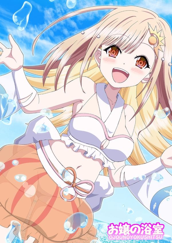 超こぶし姫! サンプル画像 5
