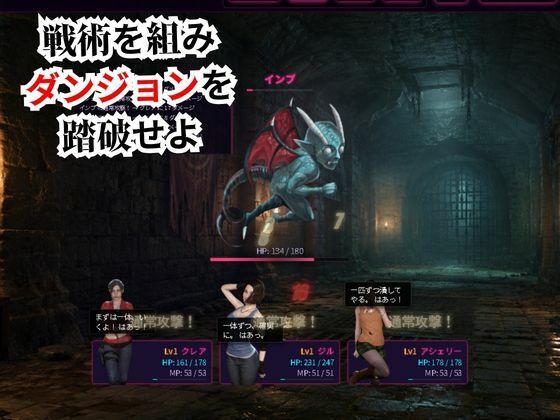 【6GB超えのボリューム】〜戦術バトル〜今夜の犠牲はバイオハザードからアシェリー【画像100枚超え、動画5本】 サンプル画像 1