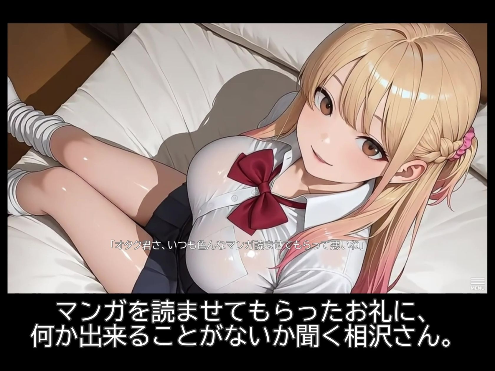 【スマホ対応】居座りギャル【フルアニメ・フルボイス】 サンプル画像 4