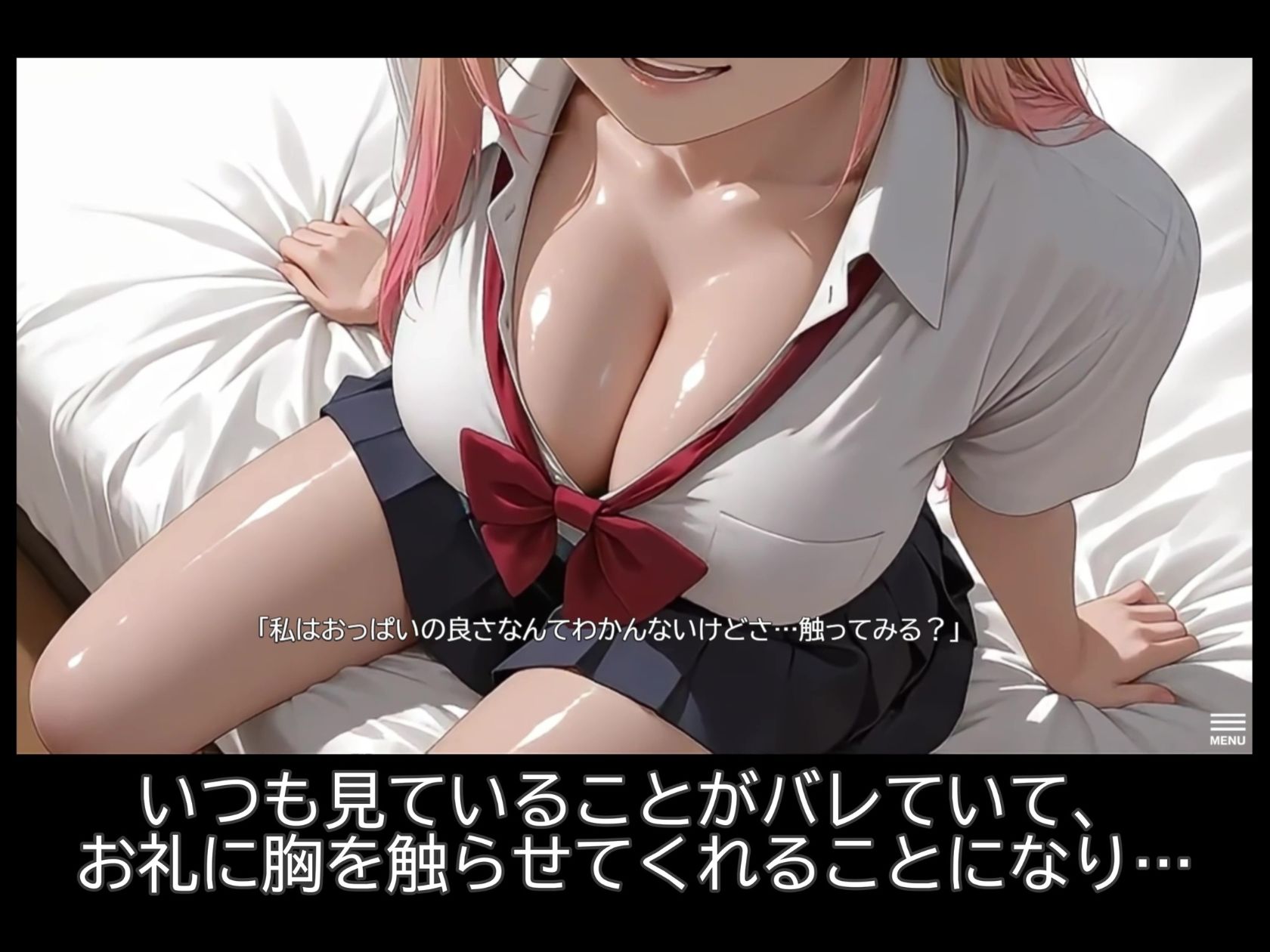 【スマホ対応】居座りギャル【フルアニメ・フルボイス】 サンプル画像 5