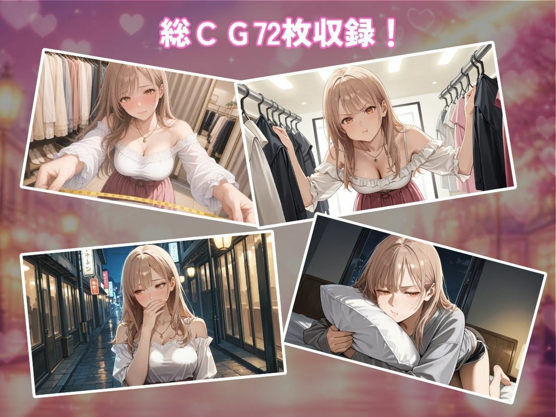 レンタル彼女の利用規約 〜接触禁止条項の抜け穴を探す10回の指名〜 サンプル画像 6
