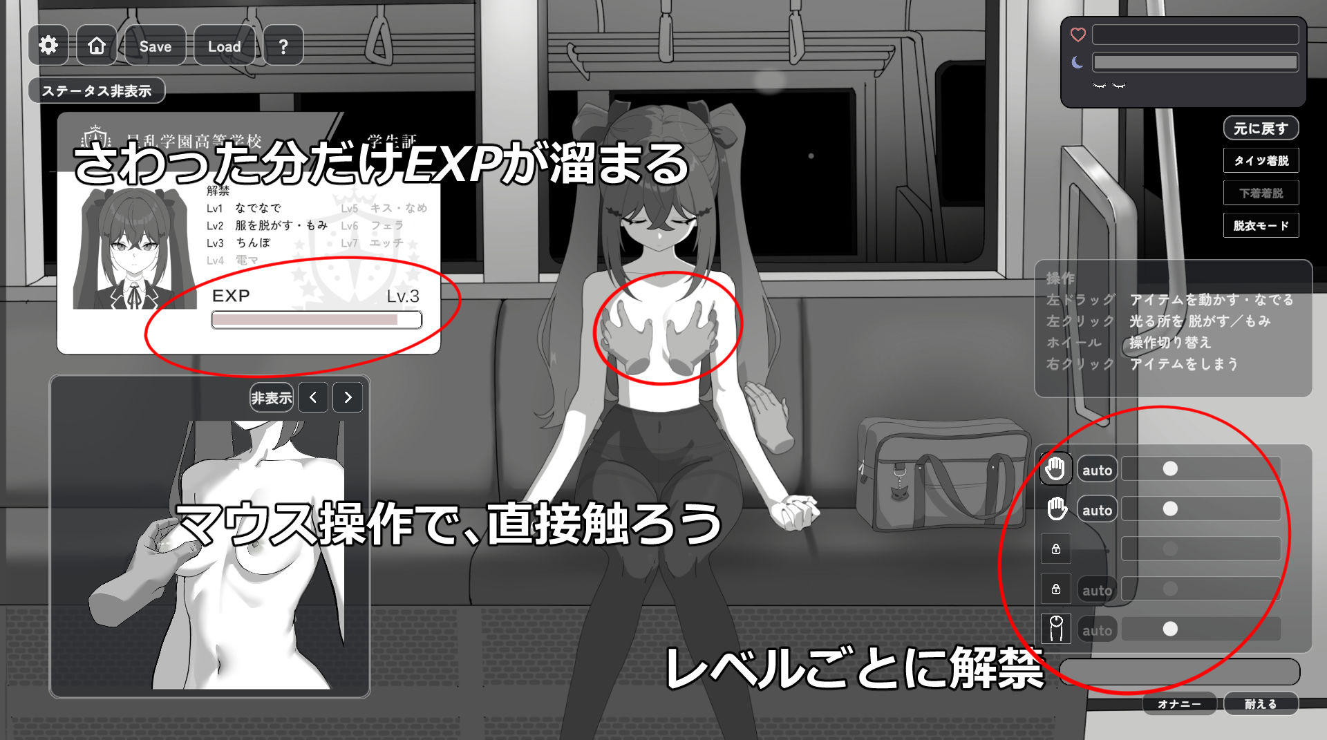 田舎の電車で二人きり サンプル画像 3