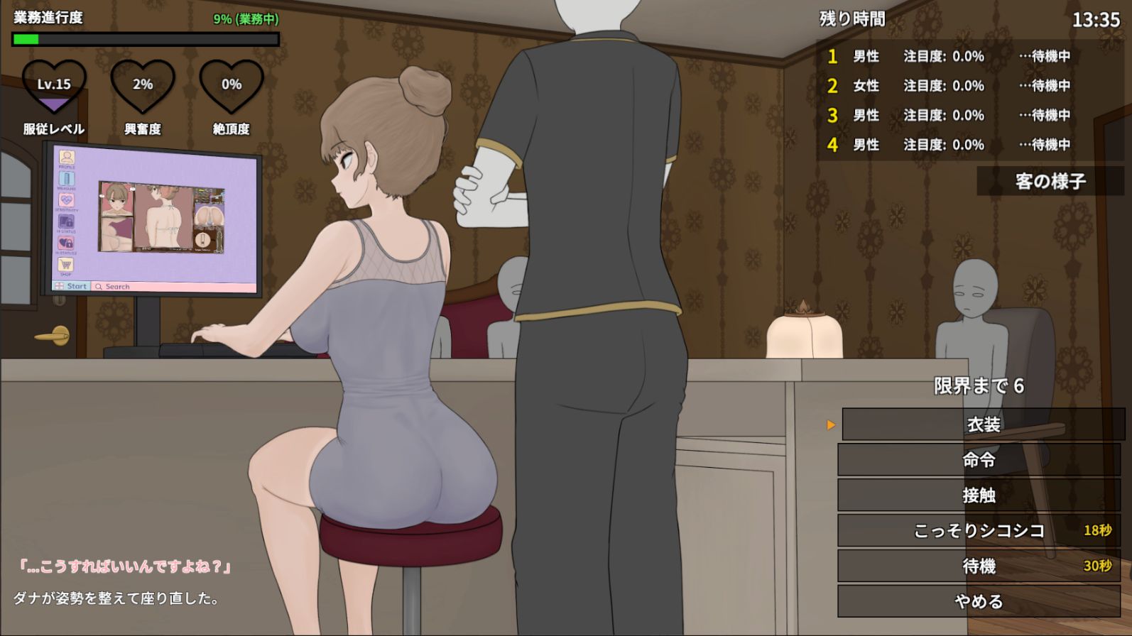 昔いじめてたヤンキーが今じゃ俺のマッサージ店の部下〜【ヤンキーマッサージ外伝】［MASSAGE MY EX-BULLY:Side Story］ サンプル画像 1