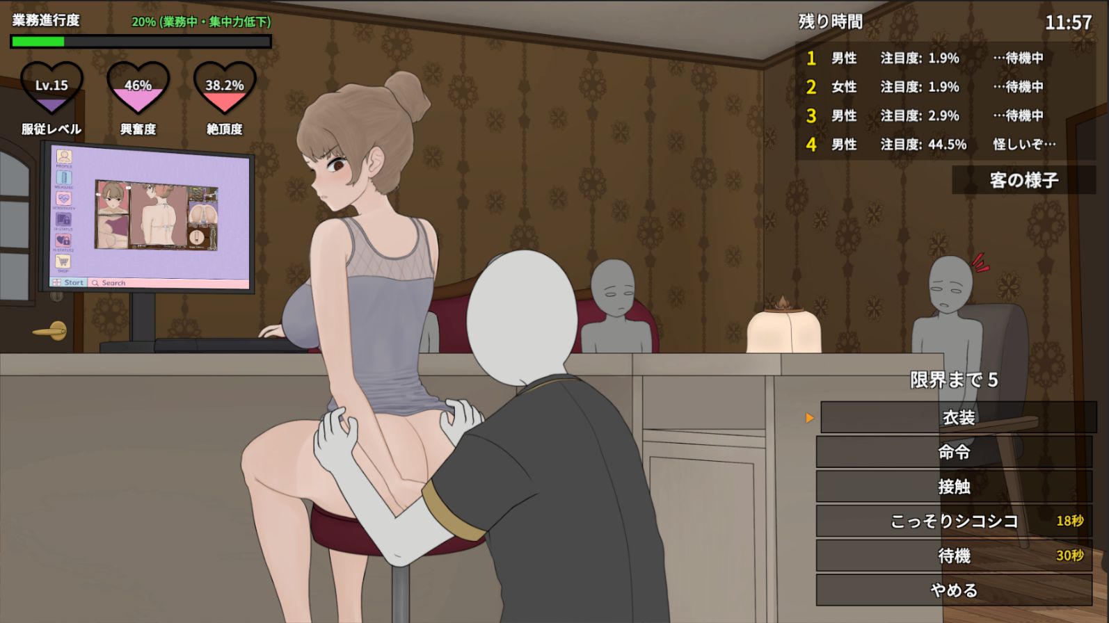 昔いじめてたヤンキーが今じゃ俺のマッサージ店の部下〜【ヤンキーマッサージ外伝】［MASSAGE MY EX-BULLY:Side Story］ サンプル画像 2