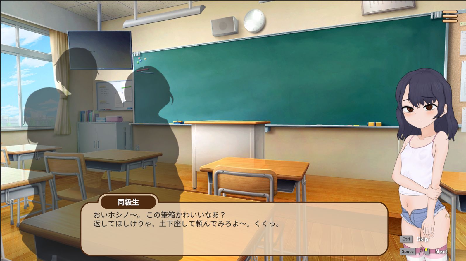 昔いじめてたヤンキーが今じゃ俺のマッサージ店の部下〜【ヤンキーマッサージ外伝】［MASSAGE MY EX-BULLY:Side Story］ サンプル画像 5