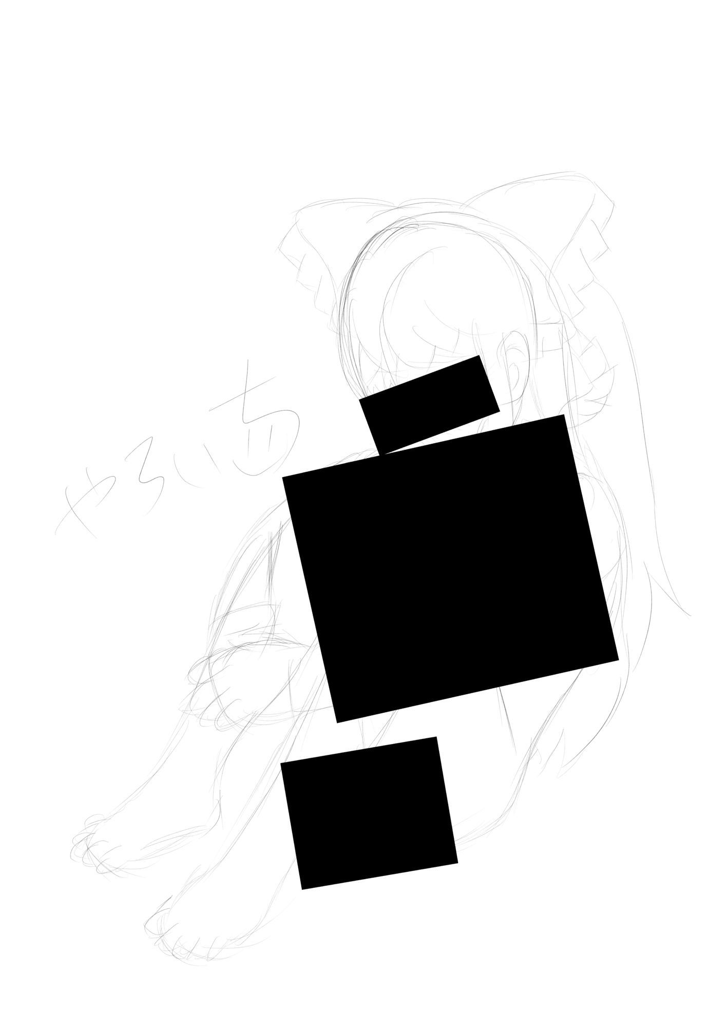 霊夢ちゃんのえっちなラフイラスト集vol.5 サンプル画像 1