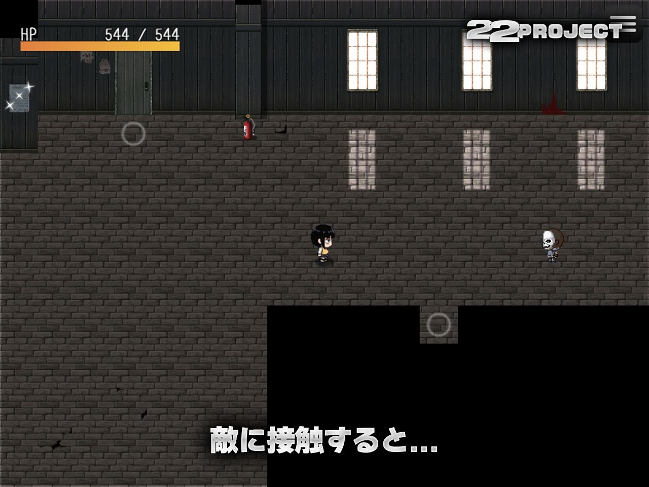 脱出ゲーム「Shizuku to Memory」 サンプル画像 3