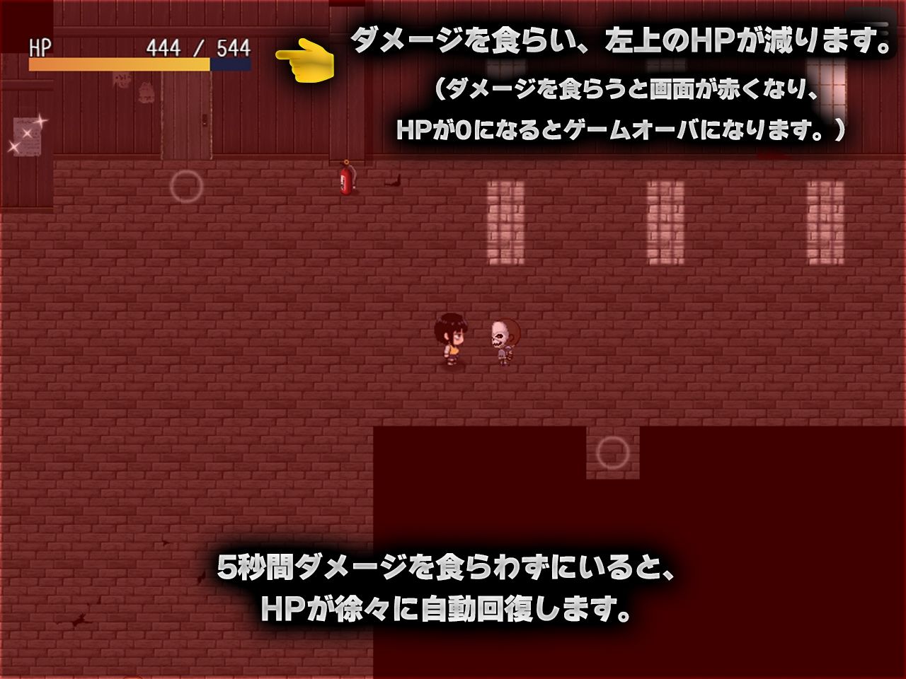 脱出ゲーム「Shizuku to Memory」 サンプル画像 4