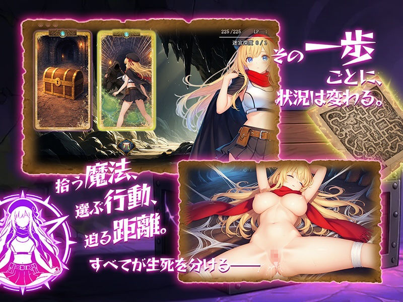 金稼ぎのはずが ダンジョン最下層に落ちた私、 絶対に生きて宝を持ち帰る!御姉.ver サンプル画像 3