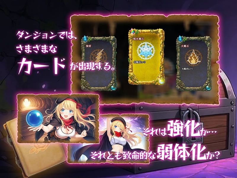 金稼ぎのはずが ダンジョン最下層に落ちた私、 絶対に生きて宝を持ち帰る!御姉.ver サンプル画像 4