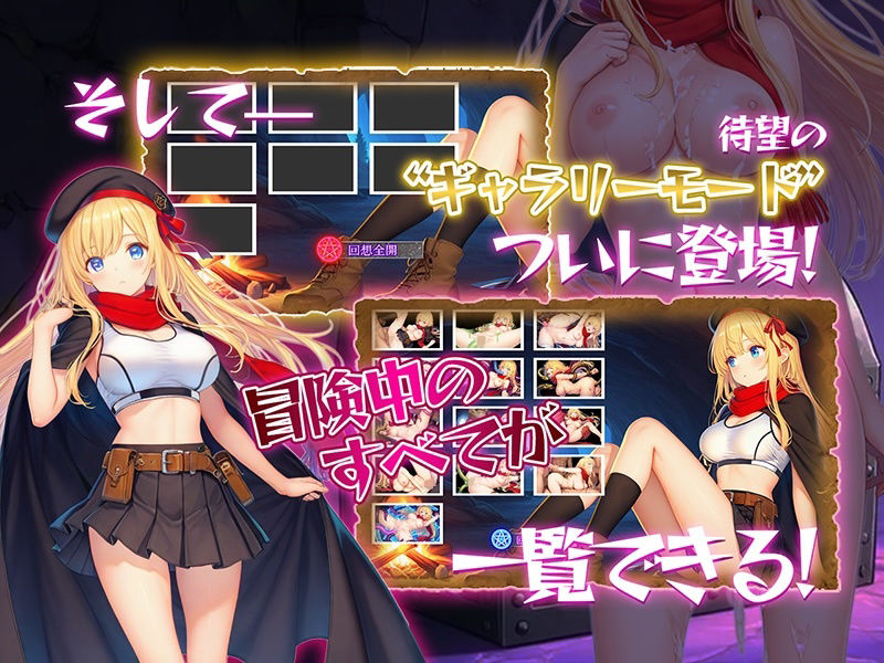 金稼ぎのはずが ダンジョン最下層に落ちた私、 絶対に生きて宝を持ち帰る!御姉.ver サンプル画像 6