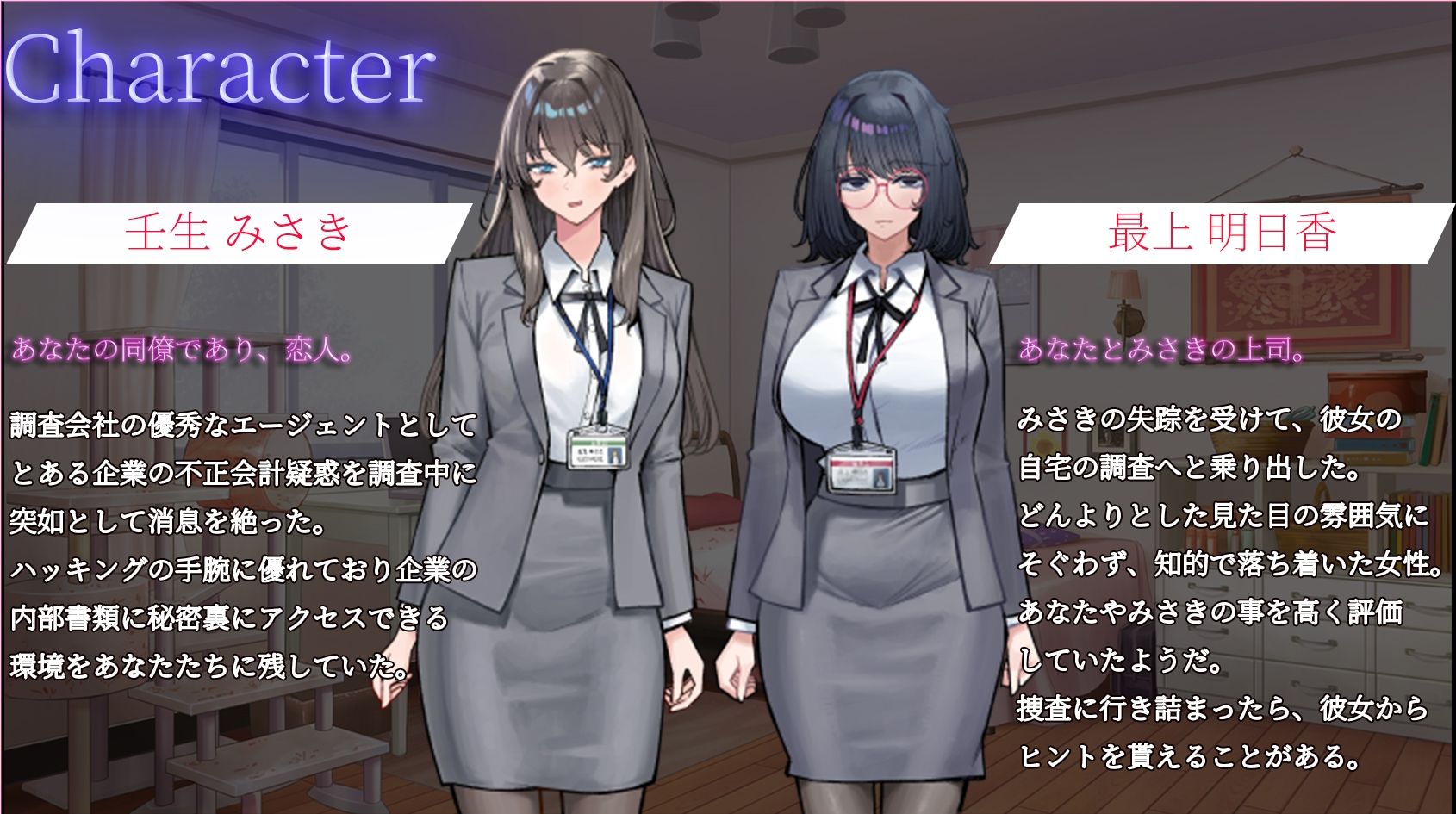 彼女の遺したパソコンに……。 サンプル画像 3