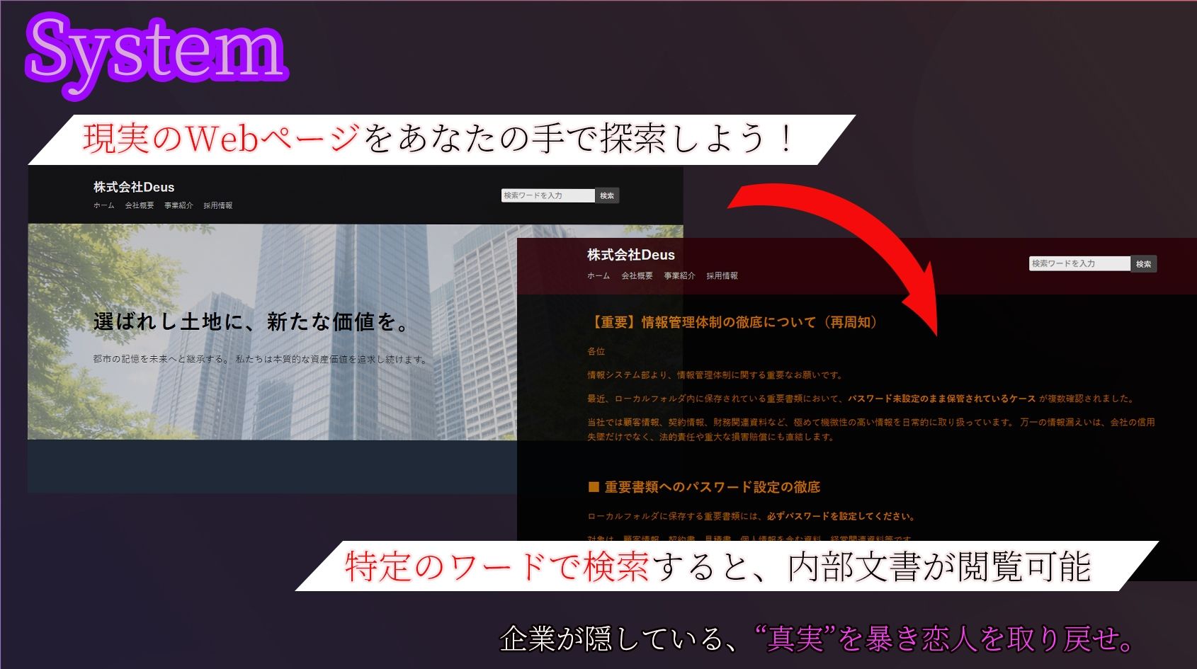 彼女の遺したパソコンに……。 サンプル画像 4