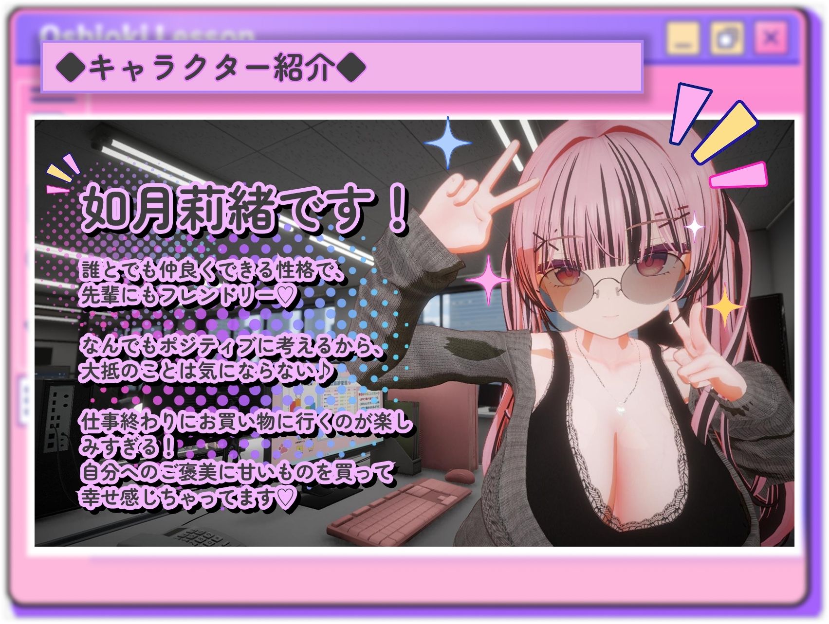 お仕置きLesson サンプル画像 1