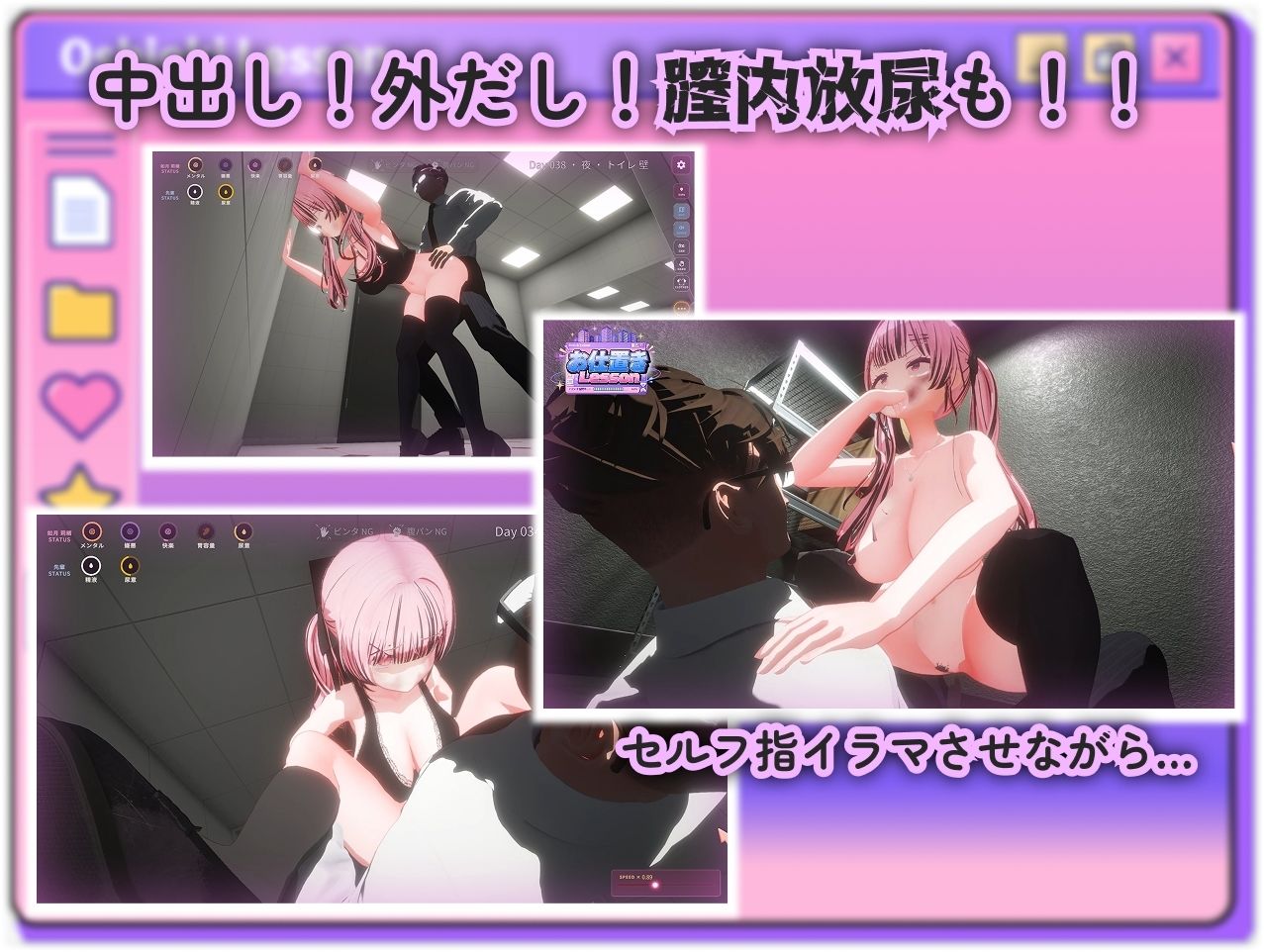 お仕置きLesson サンプル画像 3