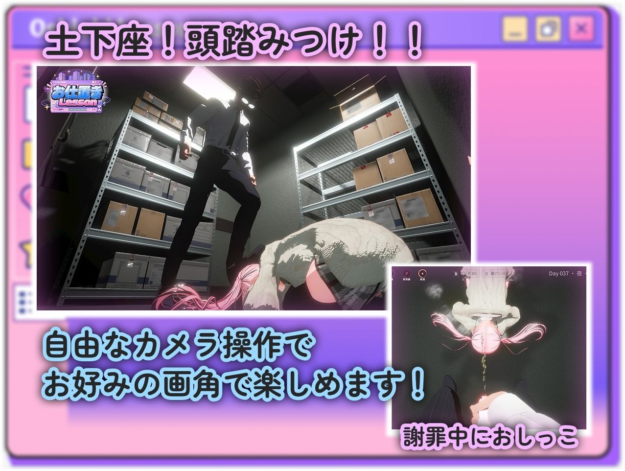 お仕置きLesson サンプル画像 4